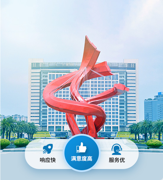 政务板块服务案例