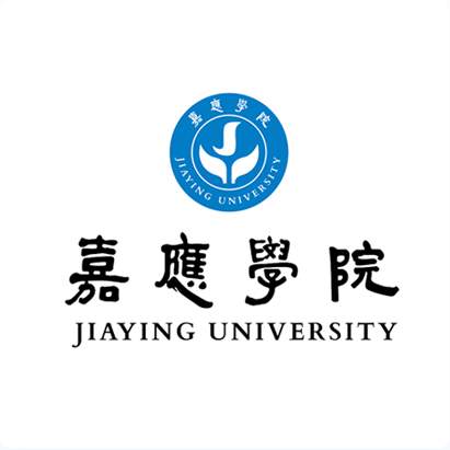嘉應學院