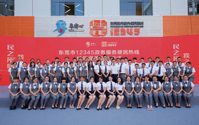 12345 政务服务便民热线