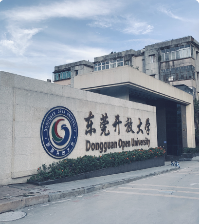 开放大学