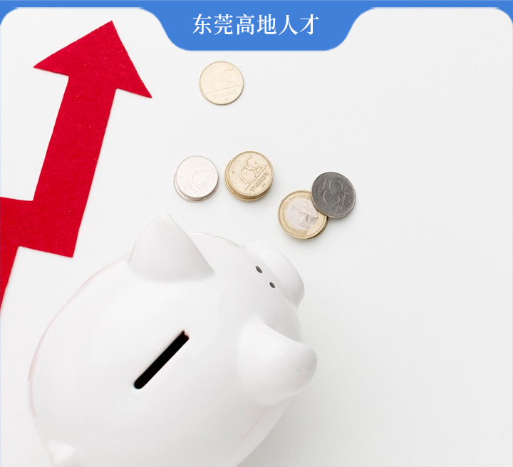 先预约先退钱！2023年度个人所得税综合所得年度汇算即将开始！