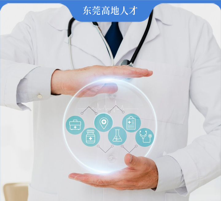 广东不断拓展医保码应用场景，提升医保服务新体验