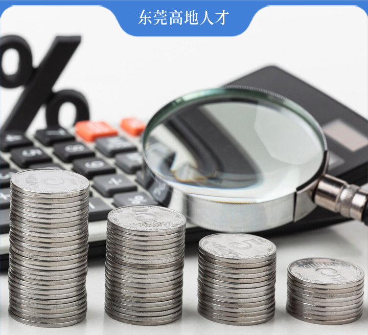 小型微利企业减免企业所得税政策