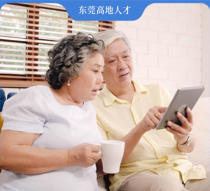 企事业单位养老金10月将并轨，你的养老金会变多吗？