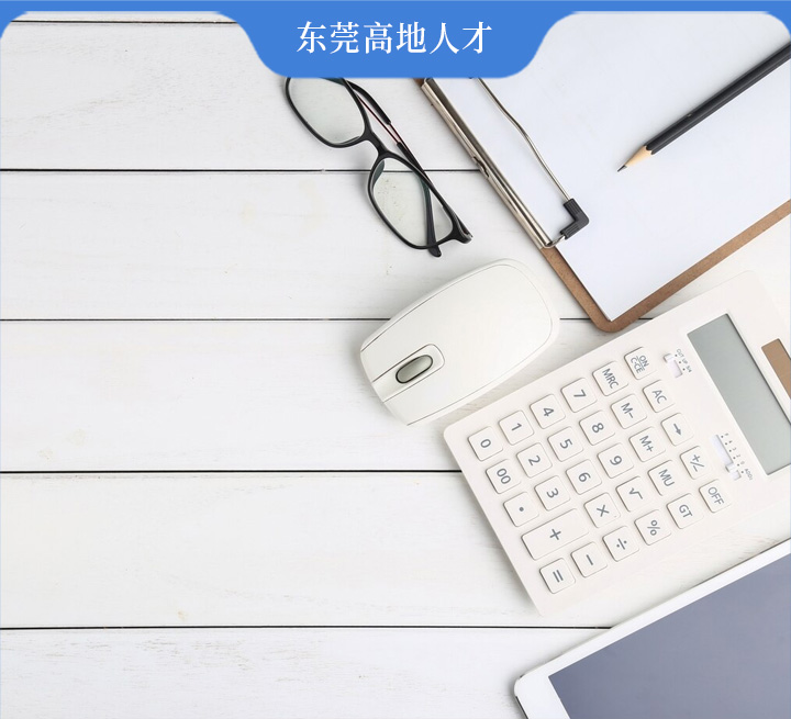 2024年最新版：各类人员法定退休年龄一览表