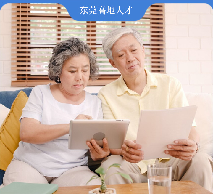 都在讨论“延迟退休”，如果我这个月到了退休年龄，究竟哪天去办退休手续？