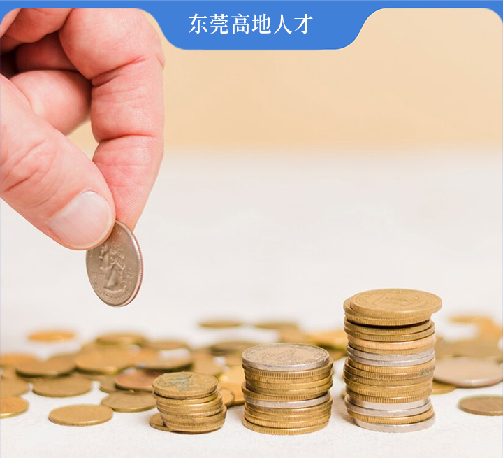 个税免征、扣除范围扩大！9月1日起执行