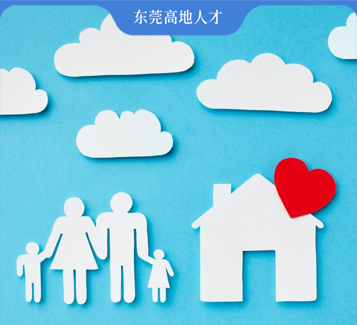 医保新政！个人账户的钱跨省也能给家人用！