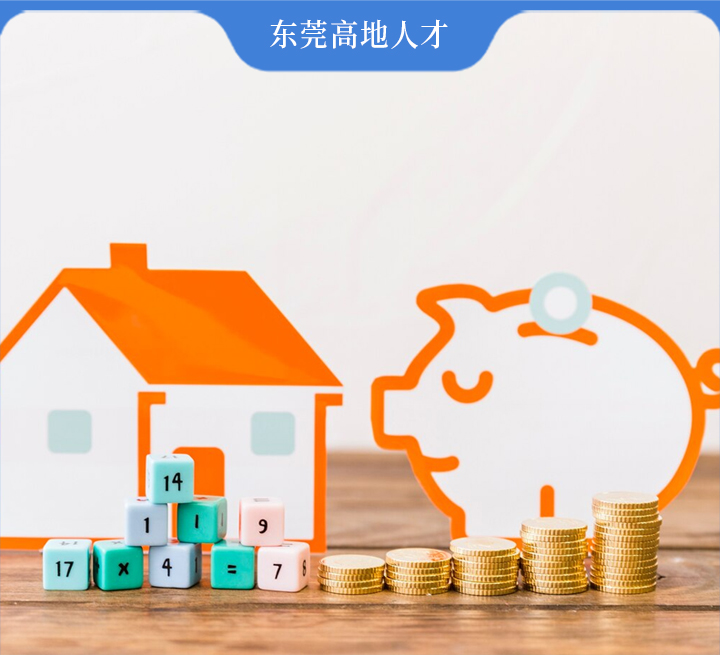 个税减免，这些情形别错过！