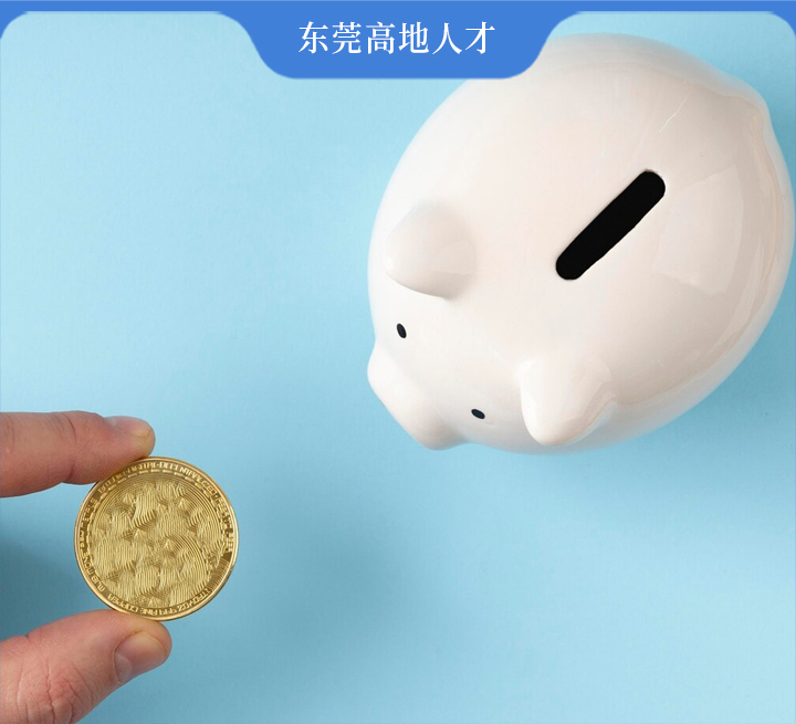 2025年3月1日起，开始退钱！